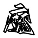 WWW,iii41·COM网站APPAPP应用