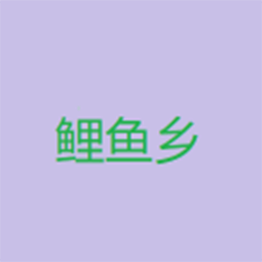 WWW,qqq54·COM网站APP图片
