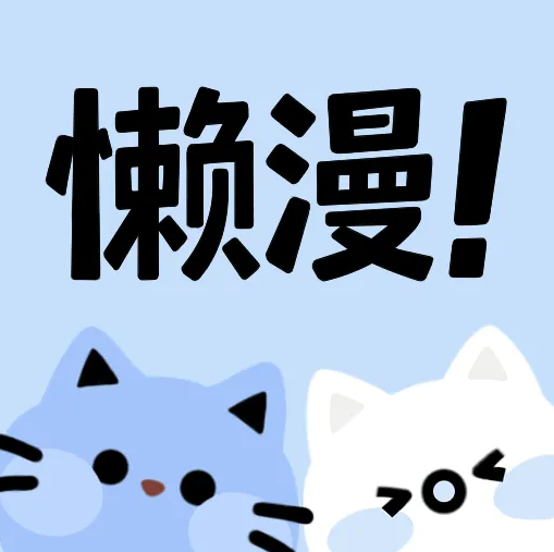 红杏直播APP应用